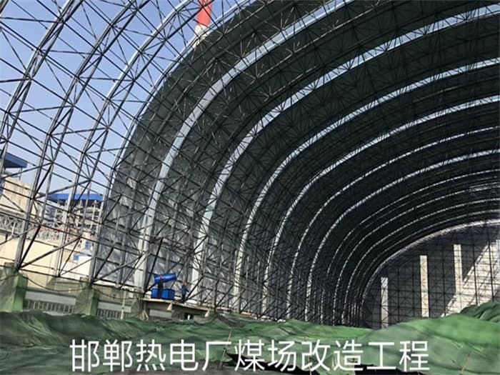 荆州热电厂煤场改造工程